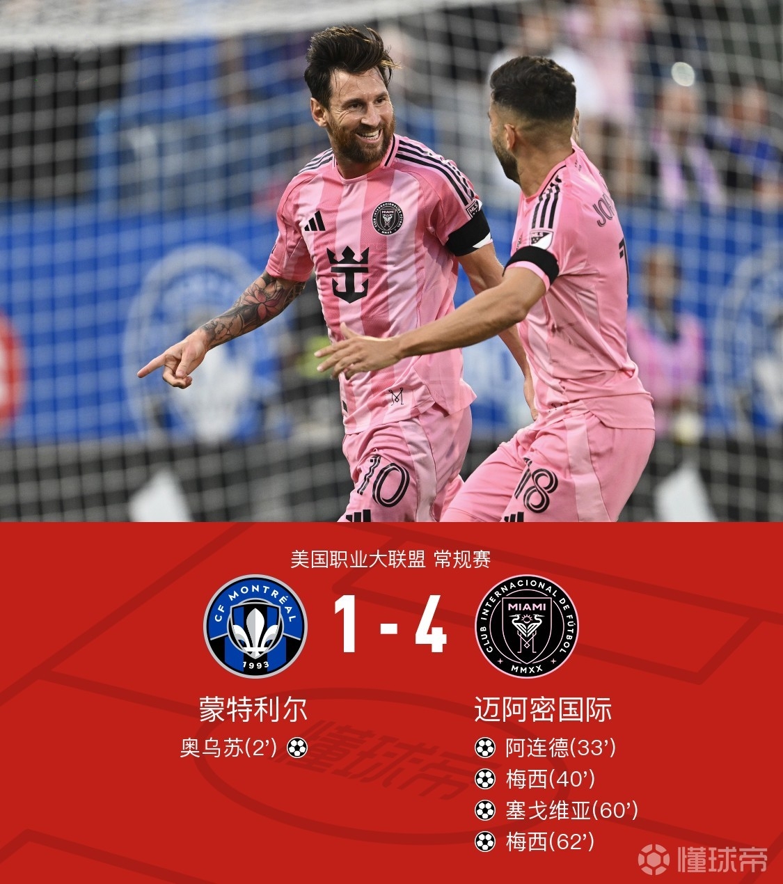 包含今晨欧冠焦点战，门兴格拉德巴赫状态回暖，媒体盛赞，赛季目标并未改变的词条